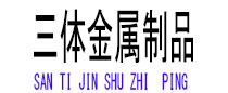 荥经光伏配件