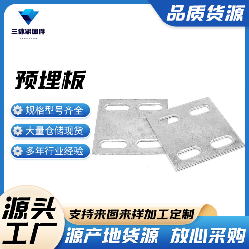 荥经三体金属制品